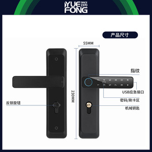 Yuefeng Maishi <b>Smart</b> Door <b>Lock</b> DF23 Fingerprint Password Unlock Bedroom <b>Lock</b> - Product Image 3