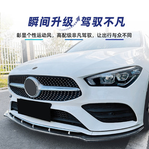 Mercedes-Benz CLA-Class Front Bumper <b>Lip</b> <b>Splitter</b> 2020-2023 Piano Black Carbon Fiber Texture ABS Material - Product Image 3