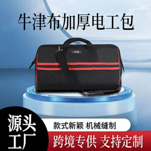 กระเป๋าใส่อุปกรณ์ช่างซวงเมิ่งเอ๋อร์ ความจุขนาดใหญ่ หลายช่อง สีดำแดง ทนทานต่อการสึกหรอ สำหรับช่างไฟฟ้าและช่างไม้ - Product Image 3