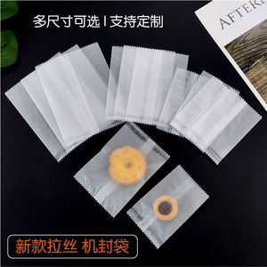 Laminated Sealing Bags For Biscuits And Snacks Moisture <b>Proof</b> Food Packaging YG 710LS - Product Image 5