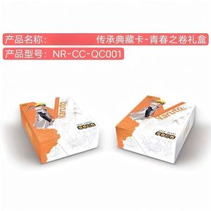 <span class=keywords><strong>Shippuden</strong></span> - Collezione Legacy Card - Set Box Volume Giovani - Product Image 1