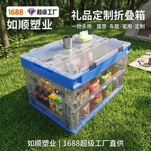 <b>Folding</b> Plastic <b>Storage</b> <b>Box</b> Rectangle Car Trunk Organizer With Lid For Home And Travel Use - Product Image 3
