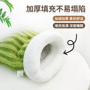 Thickened Warm Lamb Fleece Pet Sleeping Bag <b>Medium</b> Size 50x40x35cm Envelope Type For <b>Dog</b> - Product Image 1
