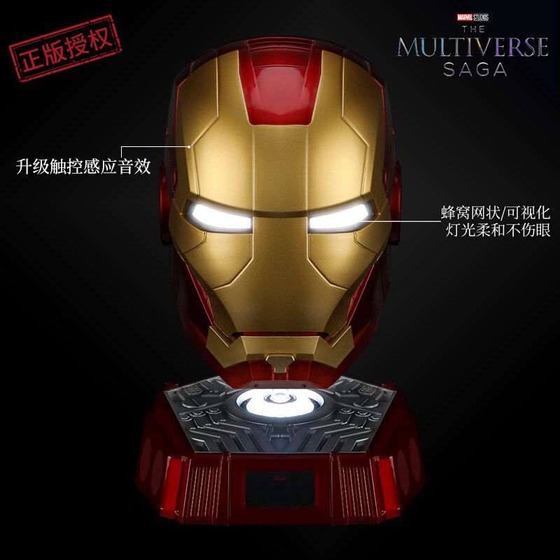 Casque Iron Man Or Édition Haut de Gamme - Yeux Lumineux - O30
