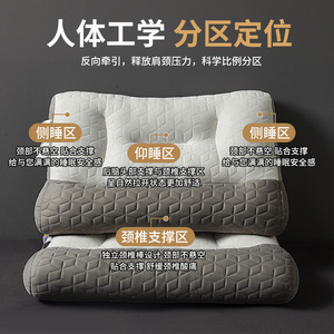 <b>Memory</b> <b>Pillow</b> Neck Support Orthopedic Sleep Aid For Adults Home Use Rectangle Shape Medium Firmness White Color Pair Set - Product Image 3