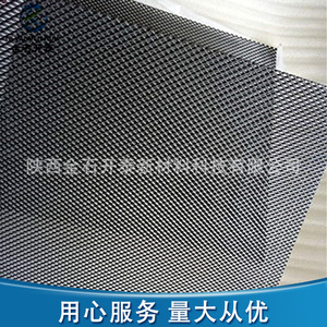 Plaque en maille d'anode en titane Jinshi Kaitai pour le traitement de l'eau avec poignée, électrode en acier inoxydable 304 - Product Image 4