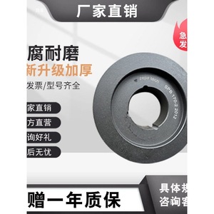 Standard Tapered Sleeve V-Belt <b>Pulley</b> 132-1 B-Type 50 Mm Pitch Diameter Cast Iron Fan Drive <b>Wheel</b> - Product Image 5
