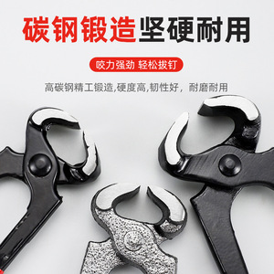Extracteur de clous industriel Niu Xiang, 6 pouces, en acier à haute teneur en carbone, revêtement poudré, pour le travail du bois et l'extraction de goupilles - Product Image 2