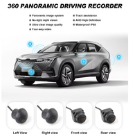 T7 caméra de vue d'oiseau aide à l'inversion de voiture Radio stéréo Auto électronique étanche Hd vidéo 360
