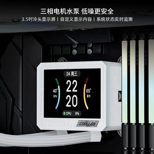 Refroidisseur d'unité centrale à eau ICE MONARCH VISION 360 WH pour boîtier d'ordinateur de jeu, avec roulement FDB, ARGB, compatible Intel LGA115X/1200/1700/1851 et AM4/AM5 - Product Image 5