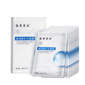 Mascarilla Facial Hidratante e Iluminadora RTMED para Mujer - Product Image 1