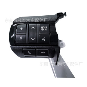 Interruptor de Control del Volante para Toyota Hilux 2015-2019, Control de Crucero XT 2337 A, Plástico Negro, Estilo Clásico - Product Image 3