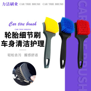 Cepillo para neumáticos de coche con cerdas rígidas de plástico para limpieza y mantenimiento de llantas de acero. - Product Image 2