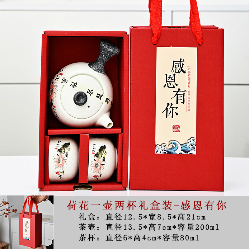 Théière Fleur de Lotus et Deux Tasses - Reconnaissants de Vous Avoir