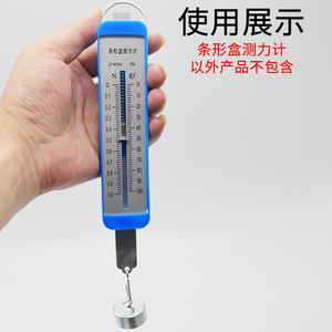 Spring balance, 1N bar balance, bar box balance, Newton meter, <b>physics</b> and mechanics experimental teaching instruments - Product Image 5