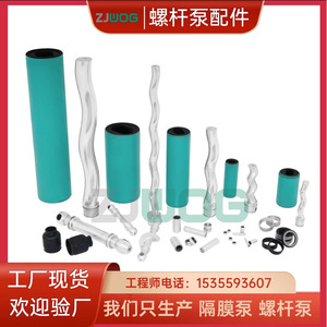 ZJWOG <b>Screw</b> <b>Pump</b> Rotor Stator NBR Material Customizable Size Industrial Use - Product Image 2