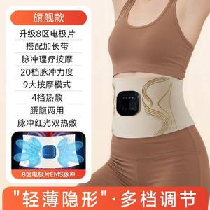 Ceinture abdominale pour la réduction de la graisse, dispositif de perte de poids, cadeau de fitness AUX - Product Image 3