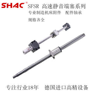 ไฮวิน SFSR3220 บอลสกรูความเร็วสูง ซีรีส์เงียบ C7 ความแม่นยำสูง สำหรับอุตสาหกรรม CNC - ผู้ผลิตน็อตสกรูแบบม้วนสำหรับการเคลื่อนที่เชิงเส้น - Product Image 5