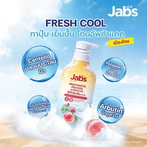 Jabs Bright Booster Fresh Cool UV PROTECTION Body <b>Lotion</b> Product from Thailand - Product Image 4