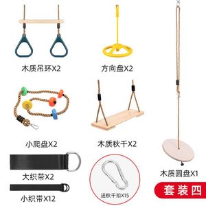 Escalera de escalada de plástico para niños, columpio, equipo de juegos al aire libre para guardería de 2 a 4 años - Product Image 2