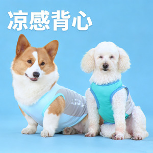 Chaleco Refrigerante para Mascotas, Color Azul Hielo, Ropa Transpirable de Verano para Corgis y Bulldogs Franceses - Product Image 4