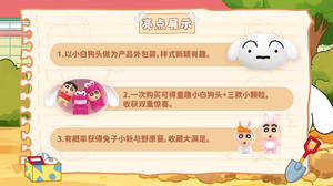 Caja Sorpresa de 8 Figuras de Crayon Shin-chan, Serie Shiros Time Capsule, Colección de Figuras de Cachorros, para Regalo - Product Image 5