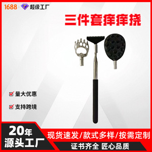 Stainless Steel Retractable <b>Back</b> <b>Scratcher</b> Set 3 In 1 Detachable For Seniors Home Use - Product Image 5