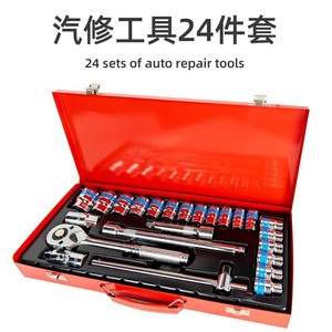 12 Piece 1/2 In Socket Wrench <b>Set</b> With Ratchet And Extensions For Automotive Repair <b>Tool</b> Box Carbon Steel - Product Image 4