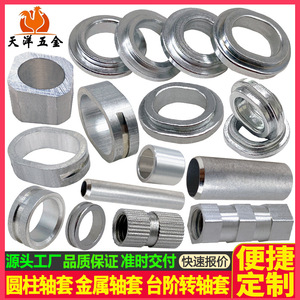 Cylindrical Bushing Brass Machinable Hole 20mm Coating Surface Treatment Sleeve For Machinery Parts Custom Processing - Product Image 5