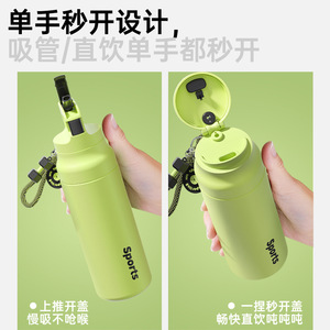 Sports Water Bottle 316 Stainless Steel Insulated Large Capacity With Straw For Outdoor Fitness Travel - Product Image 5