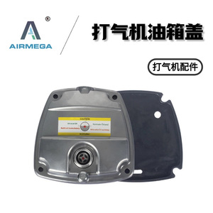 Bouchon de remplissage d'huile Airmega en alliage d'aluminium, couvercle de réservoir de pompe à air haute pression, pièce de réparation - Product Image 4