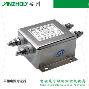 Filtre de puissance monophasé Anzhou A2LB-30A, filtre EMI pour courant alternatif 250V 50/60Hz - Product Image 1