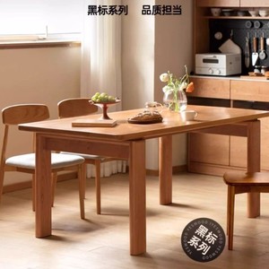 Hongyang Solid Wood <b>Dining</b> <b>Table</b> Rectangle Cherry Wood Stable Box Frame Structure For <b>Dining</b> Room - Product Image 3