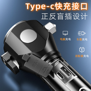 Chaoyi Outdoor Safety Hammer <b>Rechargeable</b> <b>Flashlight</b> With Alarm And Strobe Light For Emergency Self Defense - Product Image 5