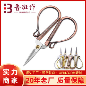 Stainless Steel Embroidery <b>Scissors</b> With Auspicious Cloud Design For Cross Stitch Crafting And <b>Sewing</b> Household Use - Product Image 5