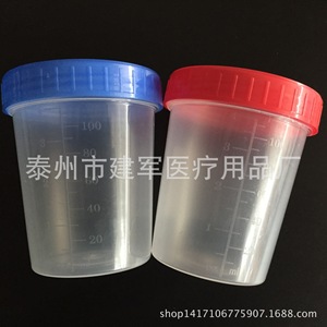 Taizhou Jianjun Medical Supplies - Vaso para Esputo de 120 ml, Vaso de Muestreo, Vaso Medidor para Uso Médico - Product Image 2
