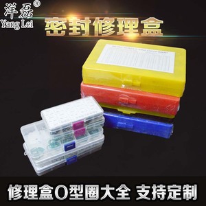 Yang Lei Silicone Gasket 12mm Inner Diameter 2mm Thickness Water Seal Ring Standard Parts - Product Image 5