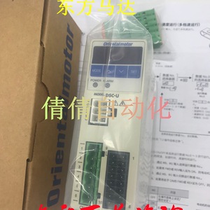 ตัวควบคุมมอเตอร์เว็กซ์ต้า K0250-D 100W 2A ดีซี 12V สำหรับระบบอัตโนมัติทางอุตสาหกรรม - Product Image 2