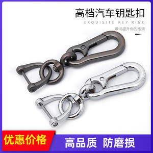 พวงกุญแจรถยนต์โลหะผสมสังกะสีชุบโครเมียมเคลือบด้านสำหรับใช้ในบ้าน - Product Image 5
