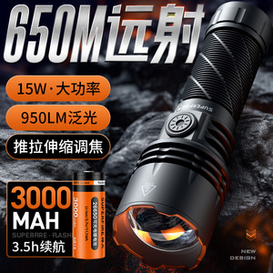 เซินฮั่ว Y37 ไฟฉาย LED แบบชาร์จไฟได้ความเข้มสูงกันน้ำกลางแจ้งป้องกันตัวเองเดินป่าลาดตระเวน - Product Image 3