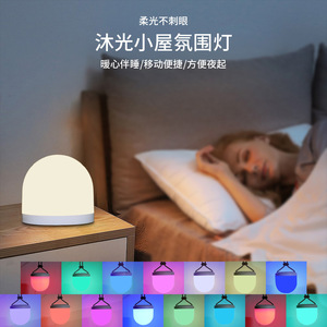 Lumière ambiante LED à télécommande, 15 couleurs, lampe de nuit pour chambre à coucher, lampe suspendue pour camping en extérieur, alimentée par batterie - Product Image 3