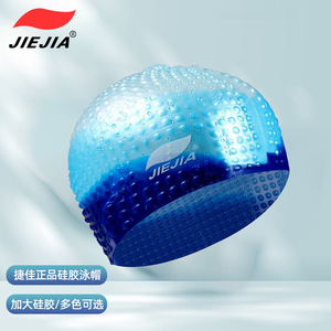 Bonnet de bain en silicone Jiejia unisexe pour adulte, design à bulles, imperméable, motif color block MC805 - Product Image 3