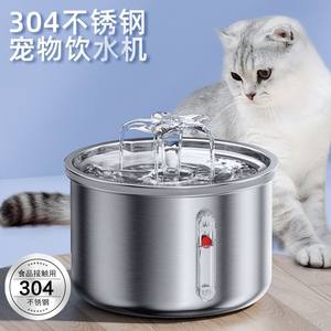 Fontaine à eau pour chat en acier inoxydable WF250, filtre à circulation automatique, niveau réglable pour chiens et chats - Product Image 2