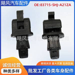 Car Sunshade Support Rod <b>Hook</b> <b>Clip</b> 83715SHJA21ZA For 2005-2010 Honda Odyssey Rear Window Shades PVC Buckle Type - Product Image 5