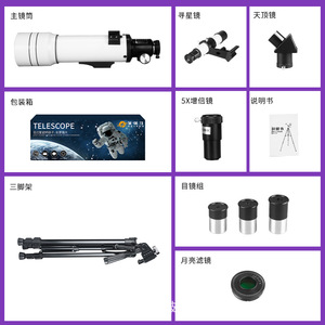 Telescopio Astronómico F70400M de 70 mm de Apertura, Alta Magnificación para Observación de Estrellas y la Luna, con Trípode - Product Image 4