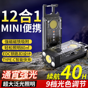 Solar Powered Keychain <b>Light</b> <b>Rechargeable</b> Mini COB Flashlight Aluminum Alloy Outdoor Emergency <b>Work</b> <b>Light</b> - Product Image 3