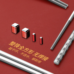 ตะเกียบสแตนเลส 316 ทรงสี่เหลี่ยมกันลื่นทนความร้อนสำหรับใช้ในบ้าน - Product Image 4