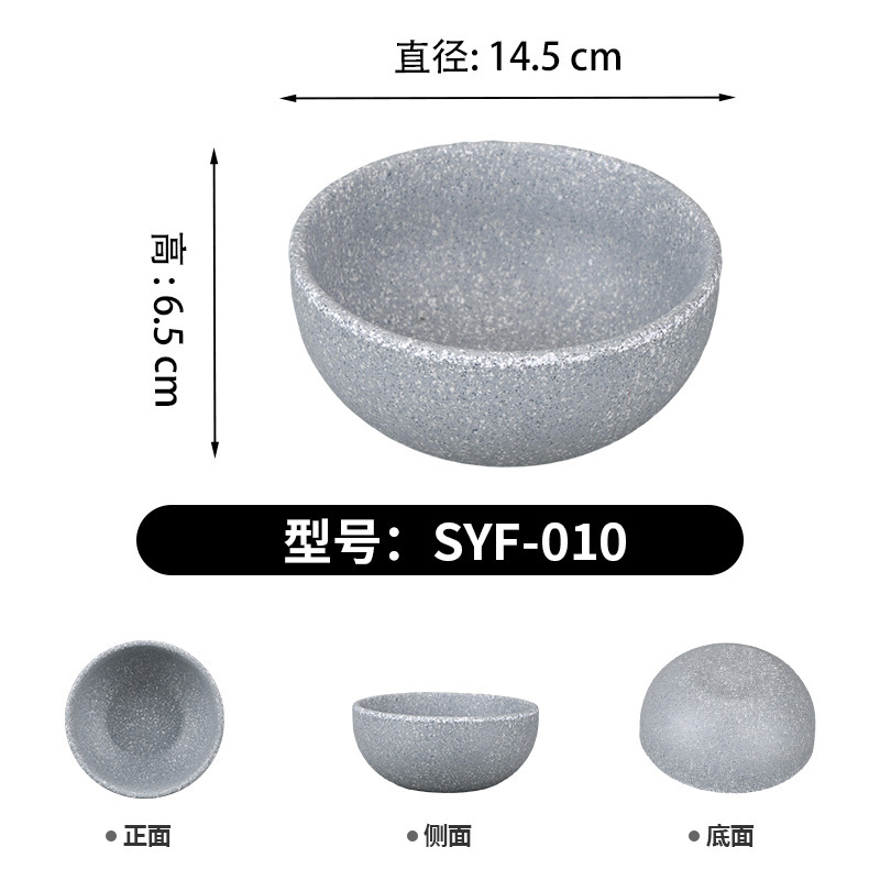 SYF-010 [Roche grise et blanche]