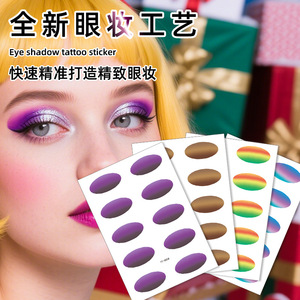Autocollant de tatouage pour maquillage des yeux, patch temporaire coloré pour fard à paupières, imperméable, longue durée, impression numérique, film PET YT 0004 - Product Image 3