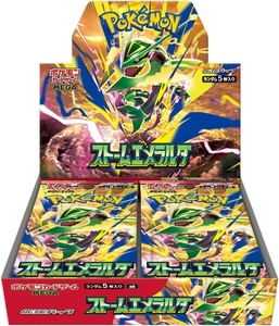 Boîte de boosters Pokémon Storm Emerald M6 japonaise avec cartes Pokémon de type <span class=keywords><strong>Dragon</strong></span> Volant Mega Rayquaza et Holo Rare - Product Image 1